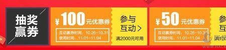 京东1600元优惠券怎么领