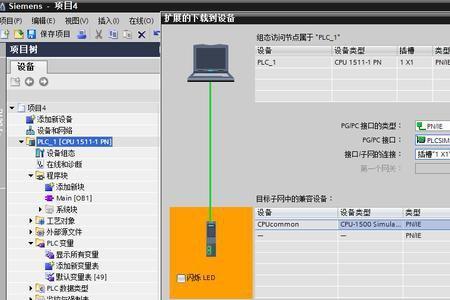 博途触摸屏为啥一编译就出错