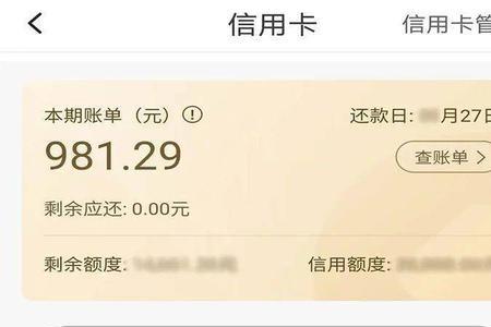 华为手机怎么找不到安徽农金app