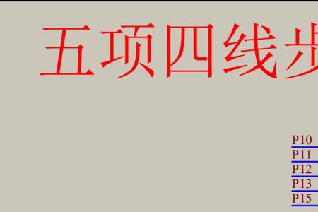 5线步进电机正反转怎么调