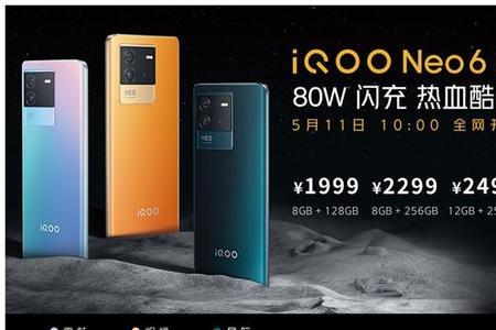 iqoo为什么没有超级月亮