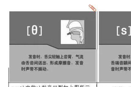 两个轻声连读正确发音