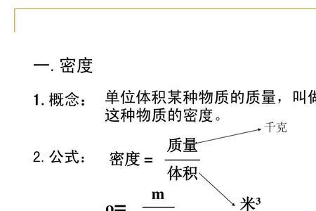 co的密度比水大还是小