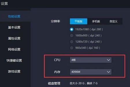 雷电模拟器多开用win10哪个系统好