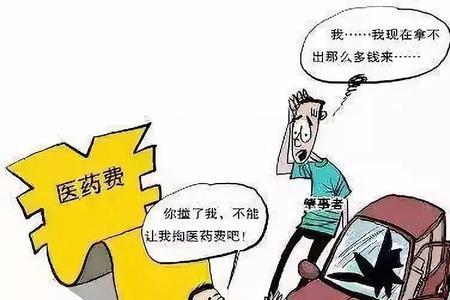 交强险除了医疗费还赔什么