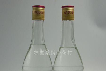 汾阳市十大著名酒