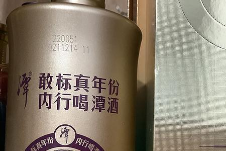 茅世酱酒咋样