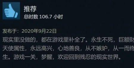 灵魂摆渡人steam怎么联机