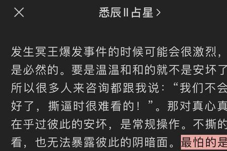 安坏关系都是短暂的吗