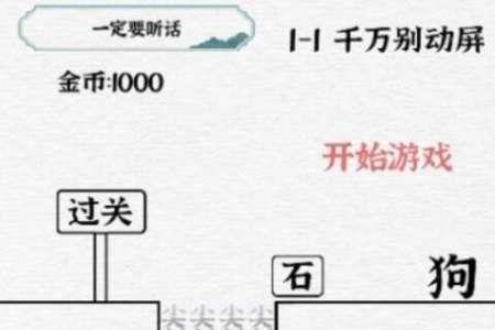 一个石加个欠是什么字