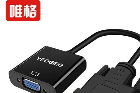 显示器与主机连接可以不用vga用dvi