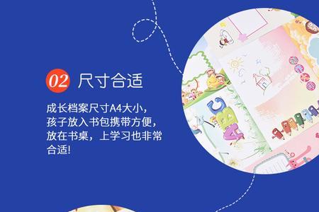 幼儿园的成长纪念册应该谁写