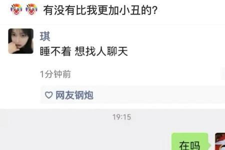 别人邀请你去他家玩怎么拒绝