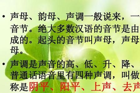 zuo  wen四声是什么词