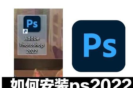 ps2022正式版发布了吗