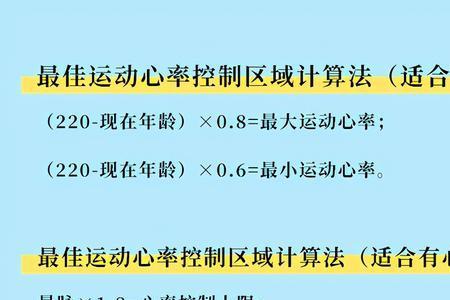 人生金规铁律是什么的意思