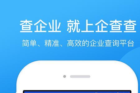 怎么查两个公司那个好