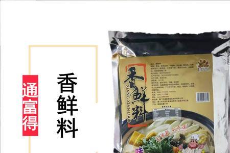 海鲜粉调味料配料表