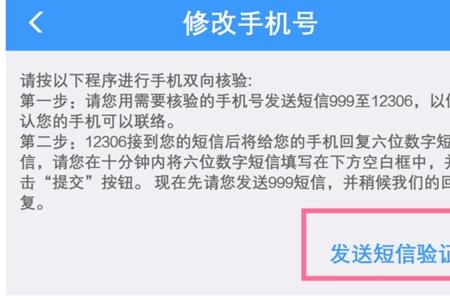 注销账号后会收到短信通知吗