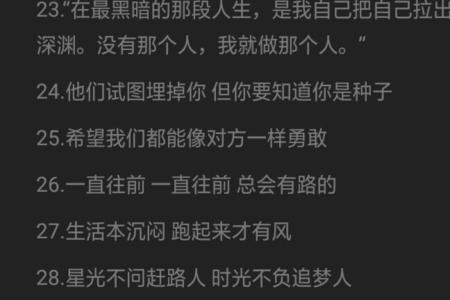 关于水的文案正能量