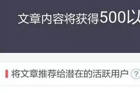 头条1000万阅读爆文范例