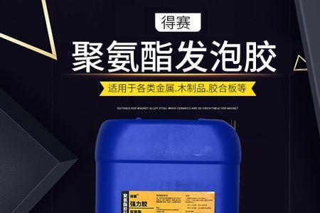 塑料制品为什么要加入发泡剂