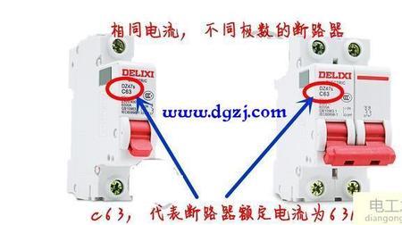 家用冰箱一般用多大断路器