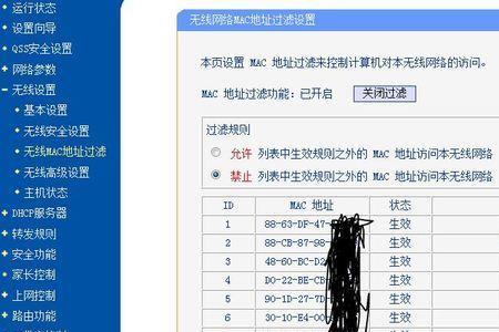 联通网络wifi连接电脑不稳定