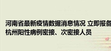 重大隐患报备信息包括哪些