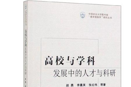 基础科学人才培养的重大意义