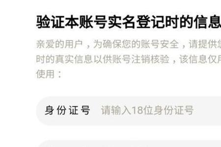 一个身份信息可以绑几个王者号