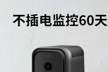 4g智能无线摄像头厂家