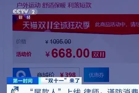 优衣库付了定金怎么付尾款