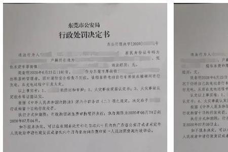 行政拘留为什么不可以开滴滴