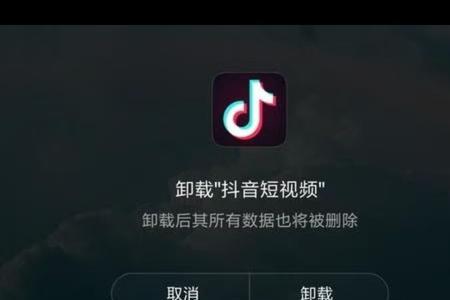 为什么无线网只有看抖音才卡