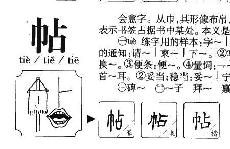 寂寞在字典的意思