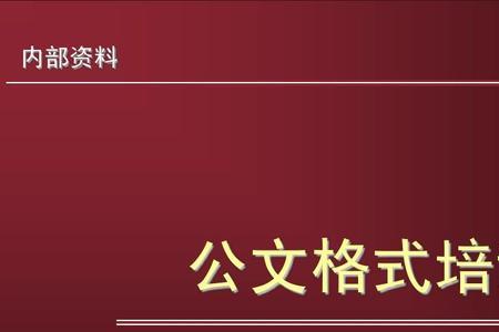 Word里面红色波浪下划线怎么去除