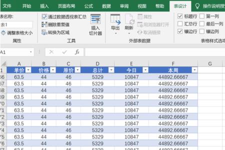 excel批量统计有内容的单元格数量