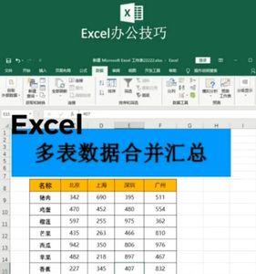 excel怎么把多个标题显示在每一页