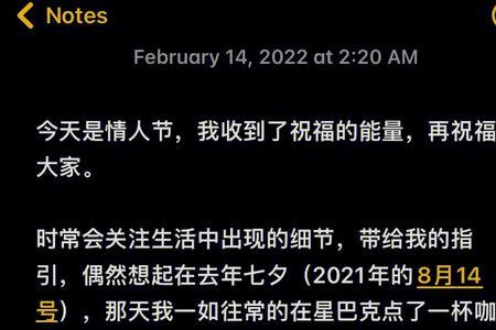 情人节没有任何表示是什么心态