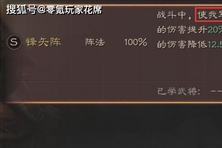 三国志战略版徐晃不带骑虎难下