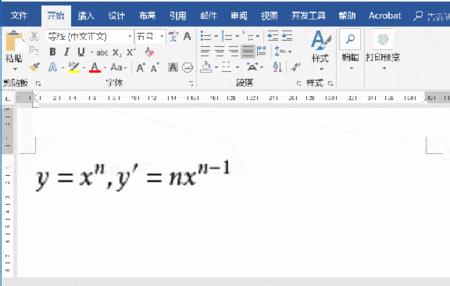 手机上怎么输入数学公式