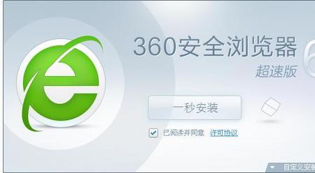 360为什么不能设置兼容模式