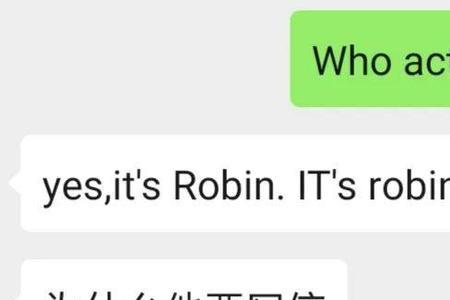 robin机器人有性别吗