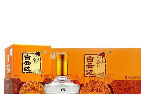 白云边酒53度与45度酒哪个好喝