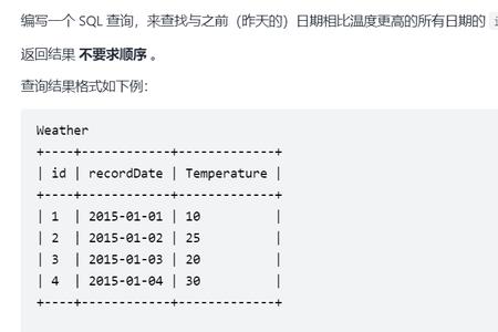 timediff函数的用法