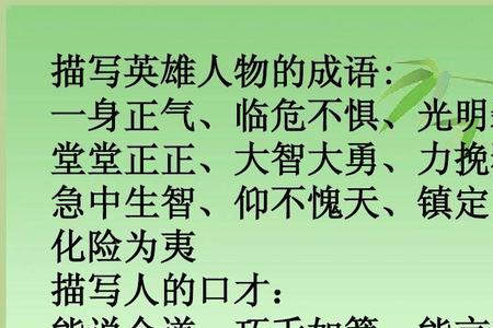 涛涛不绝是成语吗