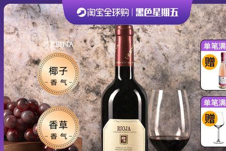 雷盛577丹魄干红葡萄酒属于什么酒