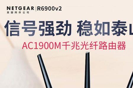 网件3700v4是千兆路由器吗