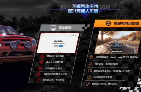 steam版地平线4怎么找回存档